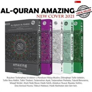 Al Quran Al-Karim Amazing A4 Size With Waqf & Ibtida (COMPILED)  (New Cover)