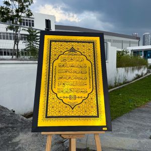FRAME 1000 DINAR AL-SAHRA MAHLIGAI SENI Hiasan Rumah Dinding Frame Khat Islamik Décor Islamik Home