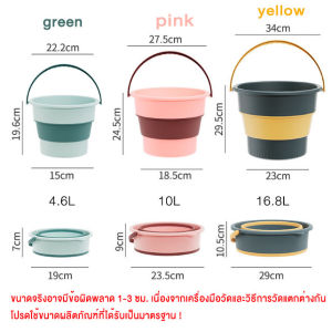 ถังน้ำพับได้  Folding bucket แบบพกพาสะดวก ล้างรถ ถังตกปลา เพิ่มถังพับหนา  PP+TPE ขนาดที่เหมาะสมสำหรับใช้ในบ้าน ถังพับที่สะดวกในการเดินทาง