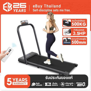 eBuy ลู่วิ่งออกกำลังกายสามารถพับเก็บได้โดยไม่กินพื้ที่ ดูดซับแรงกระแทกสูงสุด 2.0HP ความเร็ว 1-6KM / H ปรับได้