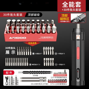 German Brushless Electric Hand Drill Pure Copper Impact Drill Household Rechargeable Electric Screw driver Lock and Load Spray Lithium Electric Drill