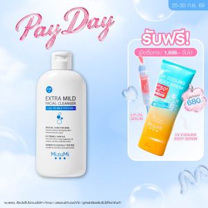 MizuMi Extra Mild Facial Cleanser 100ml เจลล้างหน้า สูตรอ่อนโยนพิเศษ เจลล้างหน้า ผิวแพ้ง่าย ผิวเป็นสิว
