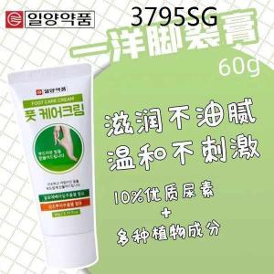 South Korea YouGreen Yiyang Foot Cream Foot Cracking Cream Dry Cracking Autumn and Winter Cracking Prevention Heel Cracking genuine goods