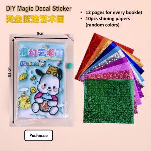 【4 books/set】 Magic Foil Art Decal Painting Sticker scratching Cartoon Pony Kuromi Shining Paper decals stickers TT36