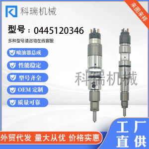 Factory Direct Supply 0445120346 Common Rail Injector Assembly Engine Parts Diesel Injector Large Volume Discount