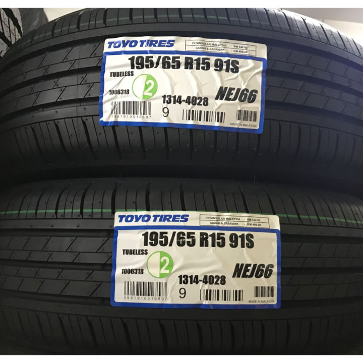 195 65 r15 toyo SD-7 セレナ c26 トーヨー Toyo SD-7/SD-k7 195/65R15 | 大阪市住吉区の車屋ならアップ