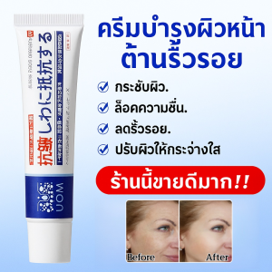 เอสเซนส์โลชั่น คุ้มค่า เอสเซนส์ ให้ความชุ่มชื้น อ่อน สีขาวสว่าง อ่อนกว่าวัย แน่น ผลิตภัณฑ์ดูแลผิว