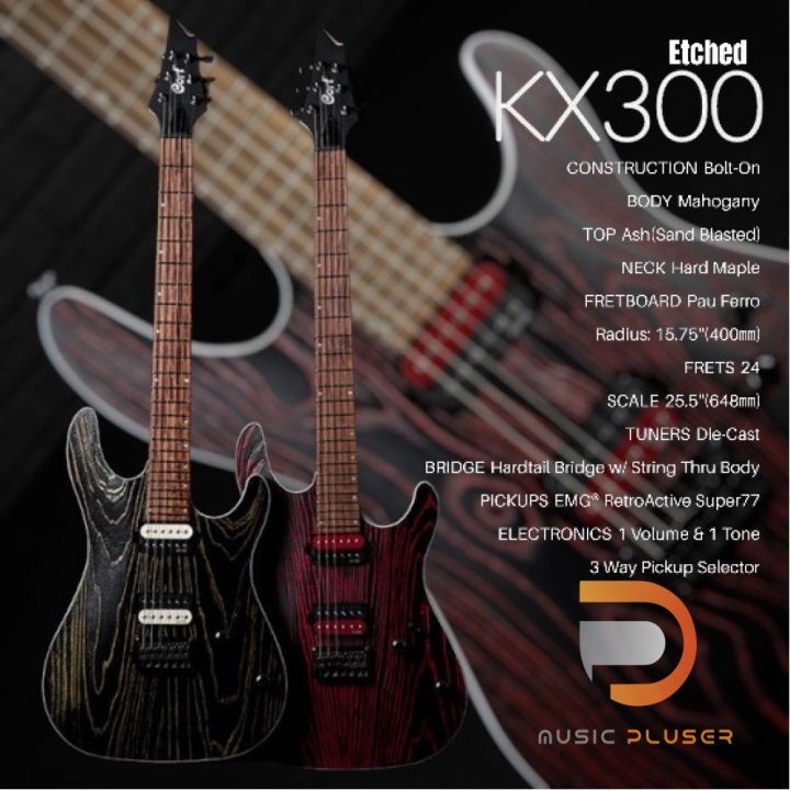 กีตาร์ไฟฟ้า Cort KX300 Etched งานสุดสวยจากแบรนด์ Cort พร้อมสเปคที่จัด ...