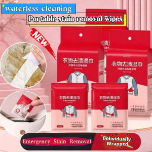 20Pcs No Wash Clothing Stain Remover Wet Wipes Portable Multi-Function Cleaning Wipes for Down & Leather Jackets