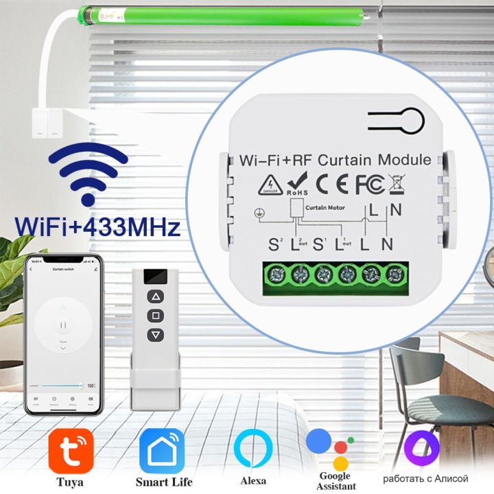 Wifi Connected Roller Shutter Switch Tuya Smart Curtain Module Blinds ...