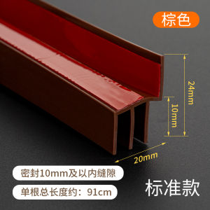 Silicone Door Draft Stopper Under Door Draft Blocker Insulator Door Sweep Weather Stripping Noise Stopper Strong Adhesive