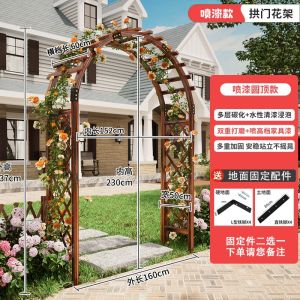 Arch Flower Rack Climbing Vine Antiseptic Wood Outdoor Courtyard Garden Decorative Gate Fence Fence Grid Outdoor Grape Rack