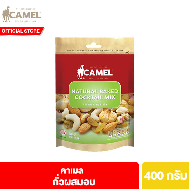 คาเมล ถั่วผสมอบ 400 กรัม Camel Natural Cocktail Mix 400g. | Lazada.co.th