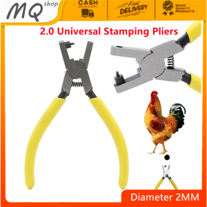 2mm Chick Toe Puncher: A Universal Punching Tool for Chicken Farm Breeding