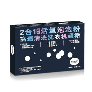 ✨⚡ Washing Machine Cleaner & Detergent: Antibacterial Anti-mite Deep Cleaning Natural Descaling Efficient Stain Removal Non-toxic Long-lasting Bacteria Inhibition - 2-in-1 Oxygen Bubble Powder