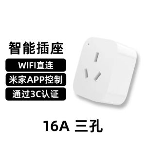Smart plug integrated with Mi Home app Bluetooth Mesh/WiFi direct connection Wireless remote control with power consumption tracking Timer functionality Smart WiFi Socket Timer Xiaomi Mijia APP Remote Control  Smart Switch