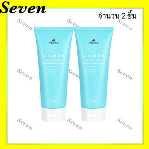 โมริกะ Morika โฟมล้างหน้า Oil Control Facial Foam ขนาด 100 กรัม จำนวน 2 ชิ้น