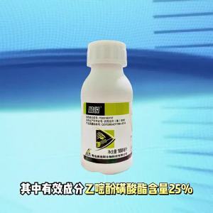( Hot Sale Agriculture ) Audi S3 Sportback 25% Thiram Sulfonate Grape Strawberry Powdery Mildew Fungicide Microemulsion