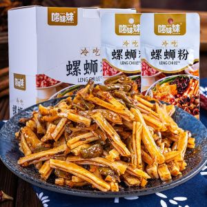 哆妹妹-冷吃螺蛳粉-原味/加辣加臭 32克x20 盒装 DUOMEIMEI-Cold River Snails Rice Noodle-Original/Extra Spicy 32Gx20 BOX