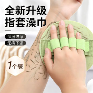 ✨ Exfoliating Ball for Summer Skincare / Deep Cleansing Mud Remover / Gentle Exfoliation Glove / Shower Spa Tool / Body Scrub Ball / For Women & Men 【Refreshing Summer】Exfoliating and Skin-Smoothing Mud Remover