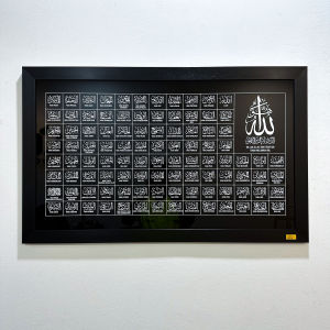 FRAME 99 NAMA ALLAH ASMAUL HUSNA ARABIC MELAYU/ENGLISH ACRYLIC MIRROR LCM READY STOCK  MINIMALIST HIASAN DINDING