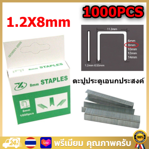 เครื่องยิงแม็กรุ่นAT-1129  Professional Staple Gun 4-14MM ที่เย็บอุตสาหกรรม / เครื่ีองยิงบอร์ด / แม๊กยิงบอร์ด ลูกแม๊กซ์ ตัวยิงแม็คอเนกประสงค์ ยิงไม้อัด เครื่องยิงบอร์ด แม็กซ์ สำหรับยิงไม้ ยิงผ้างานโปสเตอร์ต่างๆงานเบาะ เก้าอี้หนังพลาสติก