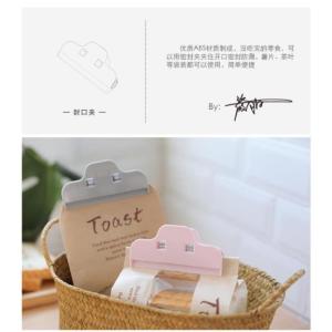 Kẹp miệng túi đám mây dễ thương – Set 3 cái – Kẹp bảo quản bánh mì snack thực phẩm khô tiện lợi