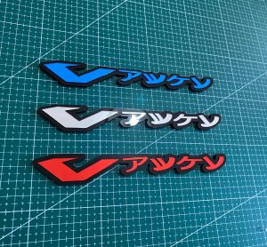 Emblem Akrilik 3D VARIO satu pasang