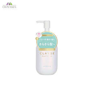 [SR] CLAYGE SHAMPOO TREATMENT เคลจ แชมพู สูตรใหม่ SR