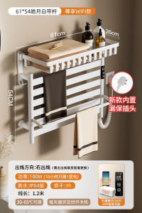 [h] Carbon Fiber Electric Towel Rack Inligent Drying Punch-Free Warming Heating Bath Towel Bar Bathroom Storage Rack