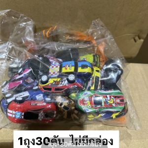 โมเดลรถยนต์รถซิ่งวิ่งได้ 30 คันจุกๆ ของเล่นจำลอง โมเดลรถตั้งโชว์ไว้ในตู้ได้ ดีไซส์สวย