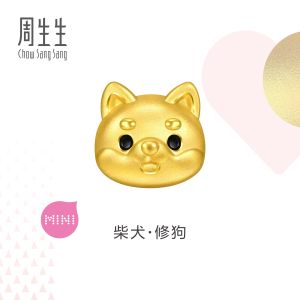 Chow Sang Sang 周生生 999 Gold Charme Puppy Shiba Inu Charm for Women & Men 96388C  [Bracelet not included]