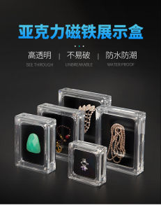 กล่องใส่พระ กล่องใส่ของสะสม แบบพลาสติก