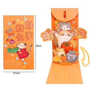 【On Sale】2025 Year of The Snake 3D Red Envelope Bag Creative Pull-out New Year Red Envelope Spring Festival Red Packet