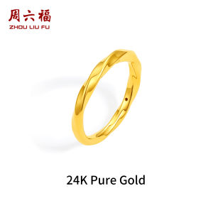 ZHOU LIU FU 周六福 24K Solid Gold Rings Pure Gold Infinity Band Timeless Style Stackable Ring Dainty Jewelry for Women Men Lover Birthday Anniversary Size 10-24 A019631
