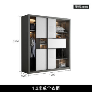 [SG Sellers] Wardrobe Sliding Door Glass Door Locking Storage Cabinet