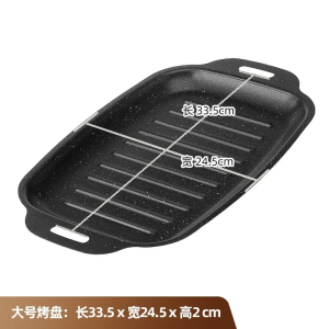 [SG Ready Stock]Nonstick Grill Pan Induction Stove Top Grill Plate Gas Range Grill Panel Double Handle BBQ Griddle Pan