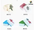 Set Mahjong Mainan 24mm Portable Mahyong Board Game Family. 