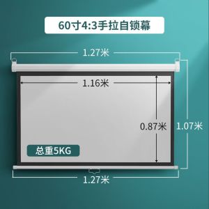 Portable Projector Curtain Outdoor Projector Screen For Travel Home Hand Pull Rebound Manual Instrument Hand Pull Screen Wall Hanging Portable Projector Screen