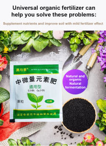 Highefficiency organic fertilizer plants microorganism slowrelease fertilizer 植物高效生长微生物复合肥