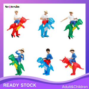 Sentexin Adult Childrens Inflatable Dinosaur Costume Mounts for Halloween Birthday Party Dance Performance Clothes