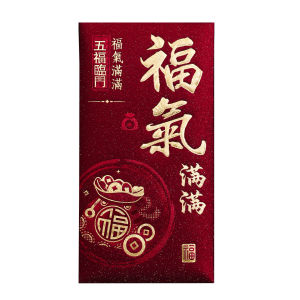 Phong bì màu đỏ mờ sang trọng cừu năm mới âm lịch lai xem Hong bao may mắn phổ tiền gói cho năm mới & túi tiền Quà Tặng