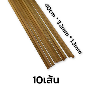 ลวดเชื่อมทองแดงแบบแทง(หน้าแบน)สำหรับเชื่อมท่อตู้เย็น ท่อแอร์ขนาด3.0 มม. ยาว 40 ซม.| ใช้กับหัวพ่นแก๊ส