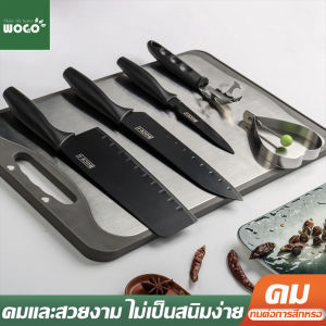 WOGO-972 ชุดมีดทำครัว1ชุด 5ชิ้น มีดสับกระดูก มีด มีดแล่เนื้อ มีดปลอกผลไม้ ที่จับจานร้อน แม่พิมพ์ทอดไข่ วัสดุดีไม่เป็นสนิม คมมาก