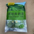 甘源牌蟹黄味蚕豆原味芥末味青豌豆蟹黄味瓜子仁 Crab Roe Flavor Broad Beans Sunflower Seeds Peas Taste 285g 500g. 