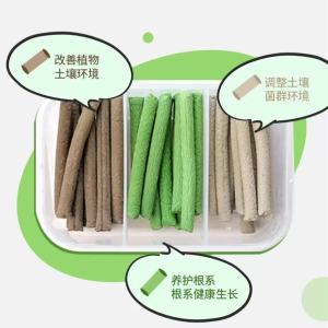 Plants Fertilizer For Flowering Plant Growth Vitamins || Plant Slow Release Nutrition Bar