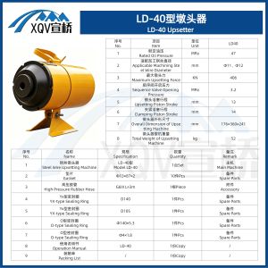 Hydraulic Steel Wire Upsetting Machine LD Series Prestressing Wire End Heading Equipment For Construction & Bridge Project