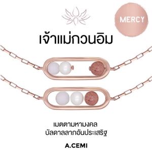 A.CEMI Guan Yin Universe  สร้อยข้อมือมหาเทพ เจ้าแม่กวนอิม อัญมณี สายมู นําโชค ปลุกเสก ณ วัดทิพยวารีวิหาร