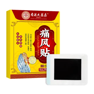 香港痛风关节贴 手脚疼痛肿胀麻木贴 Hong Kong Gout Joint Patch for Hand and Foot Pain Swelling and Numbness