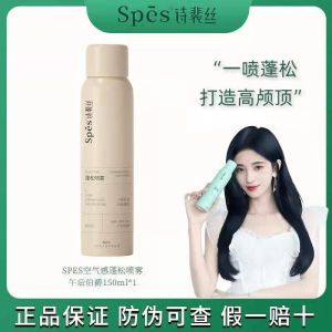 Dry Hair Spray Shampoo Oil Control 150ml Wash Free Haircare Volumizing Refreshing Anti-Grease